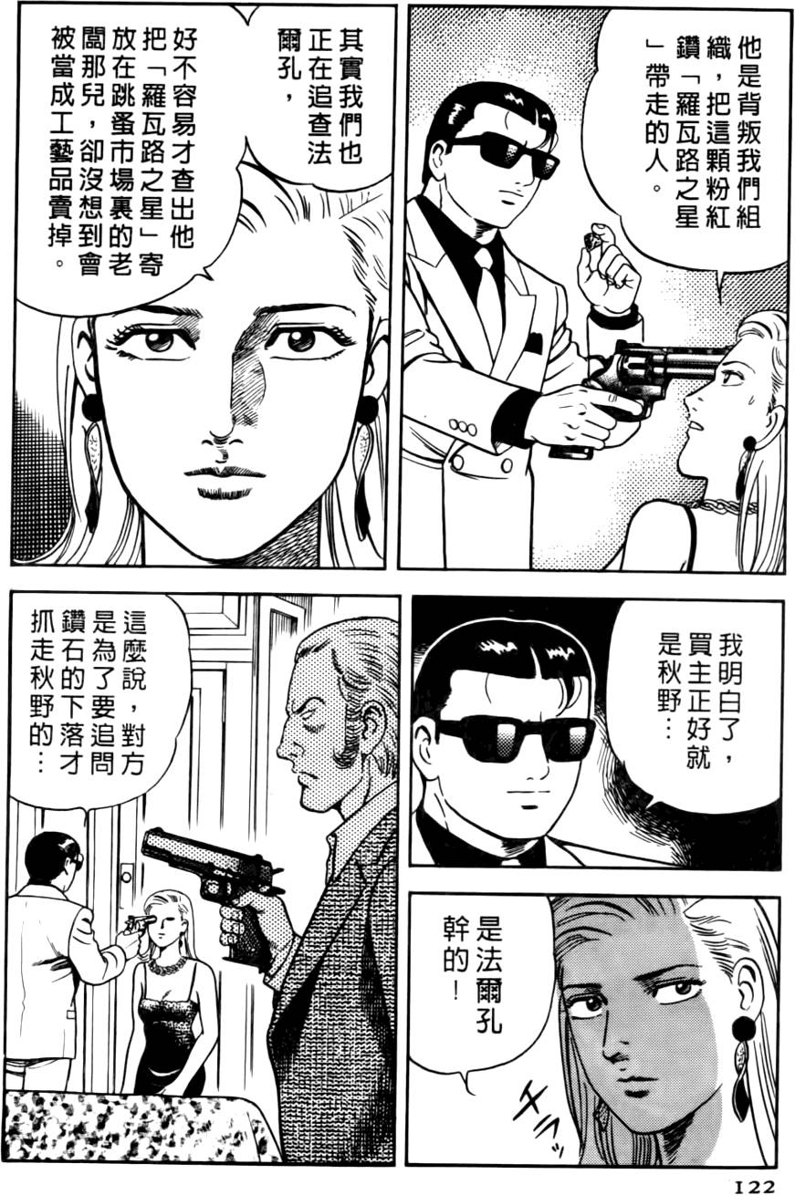 第118页