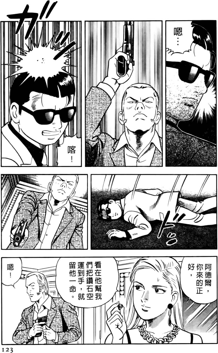 第119页