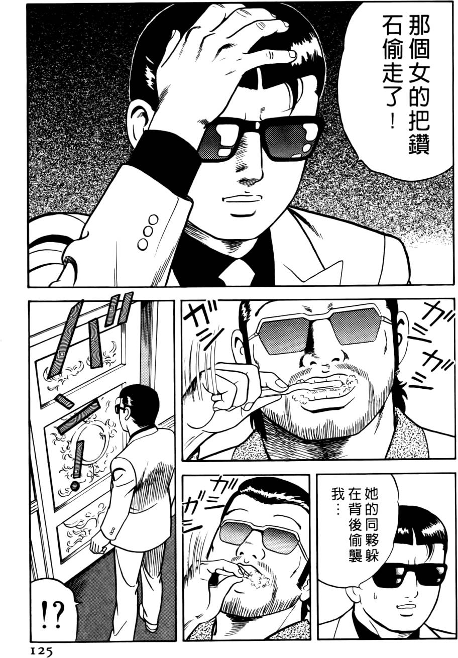 第121页