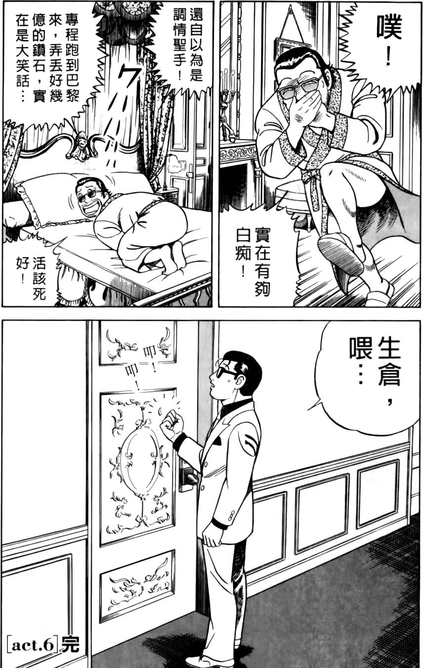 第122页