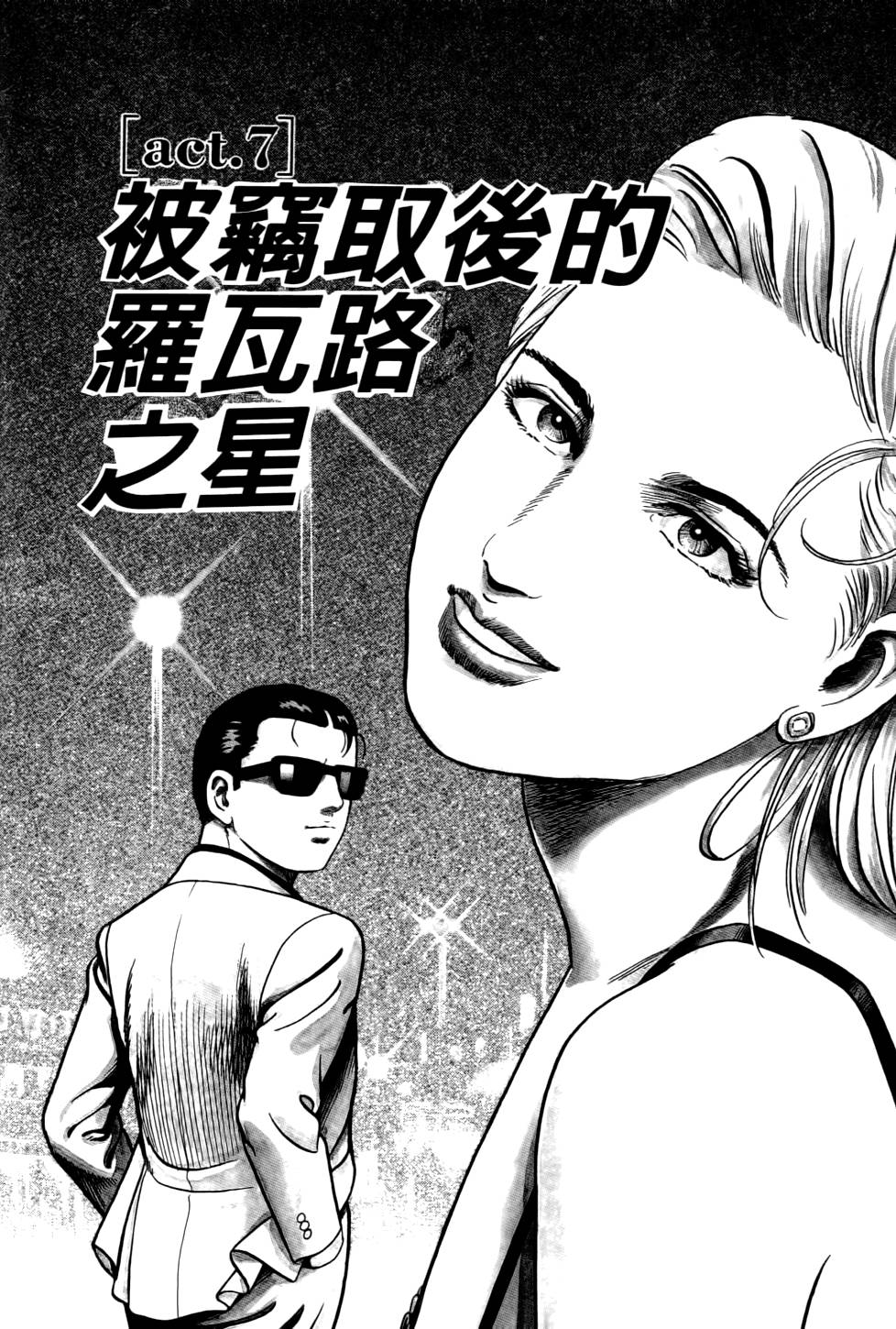 第124页