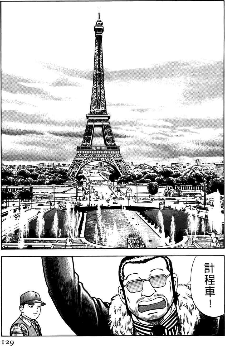 第125页