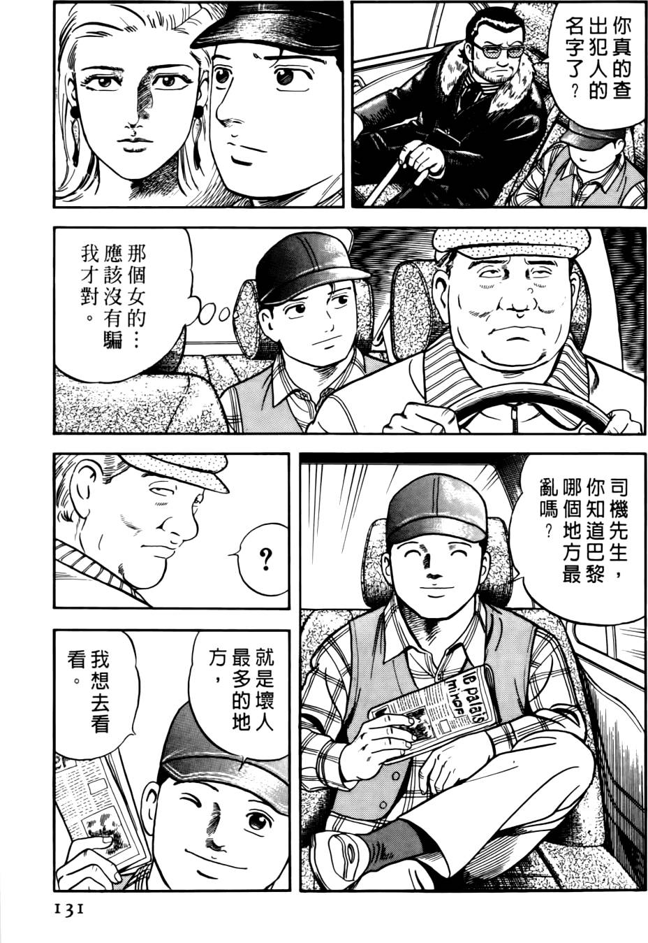 第127页