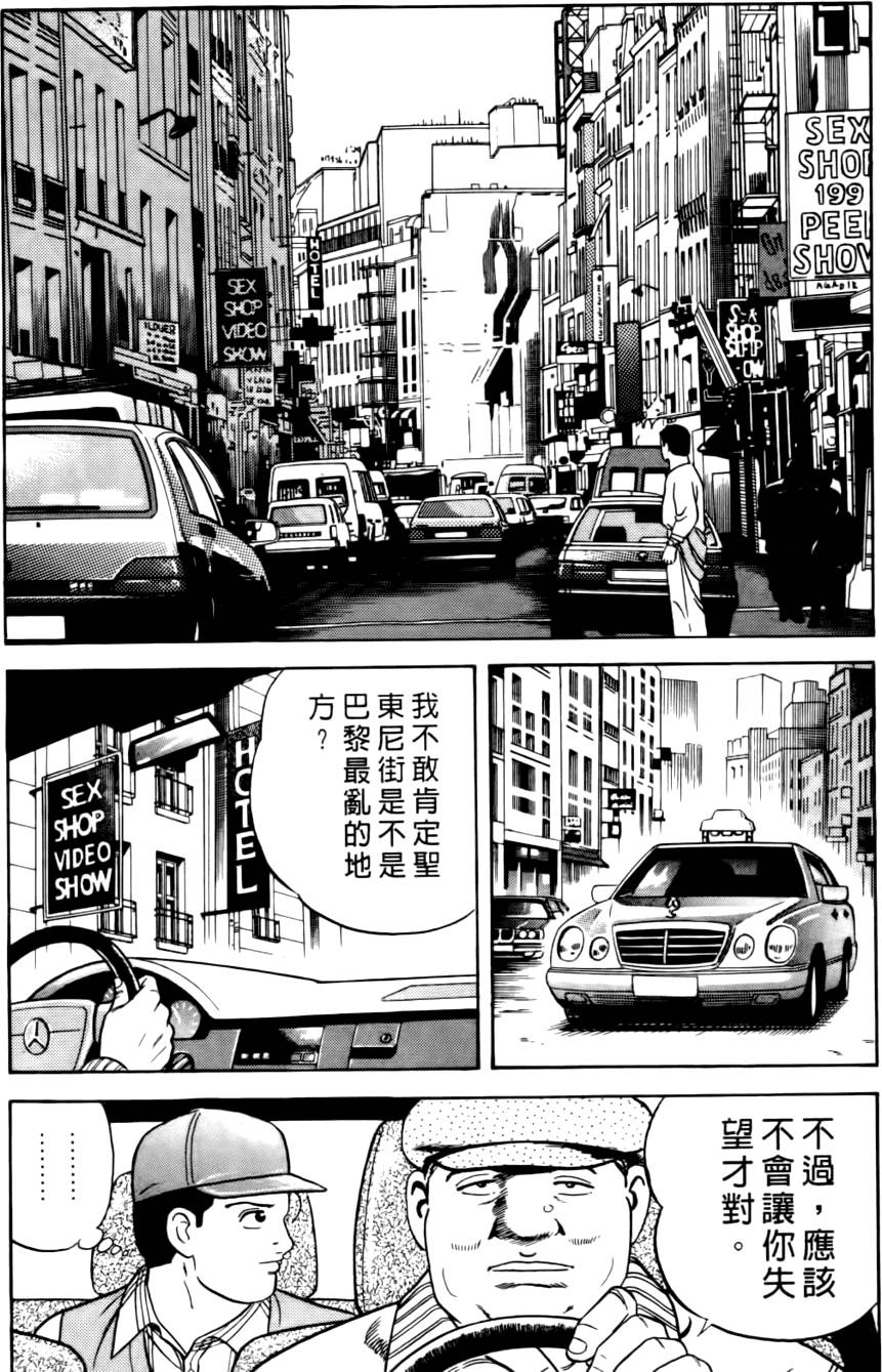 第128页