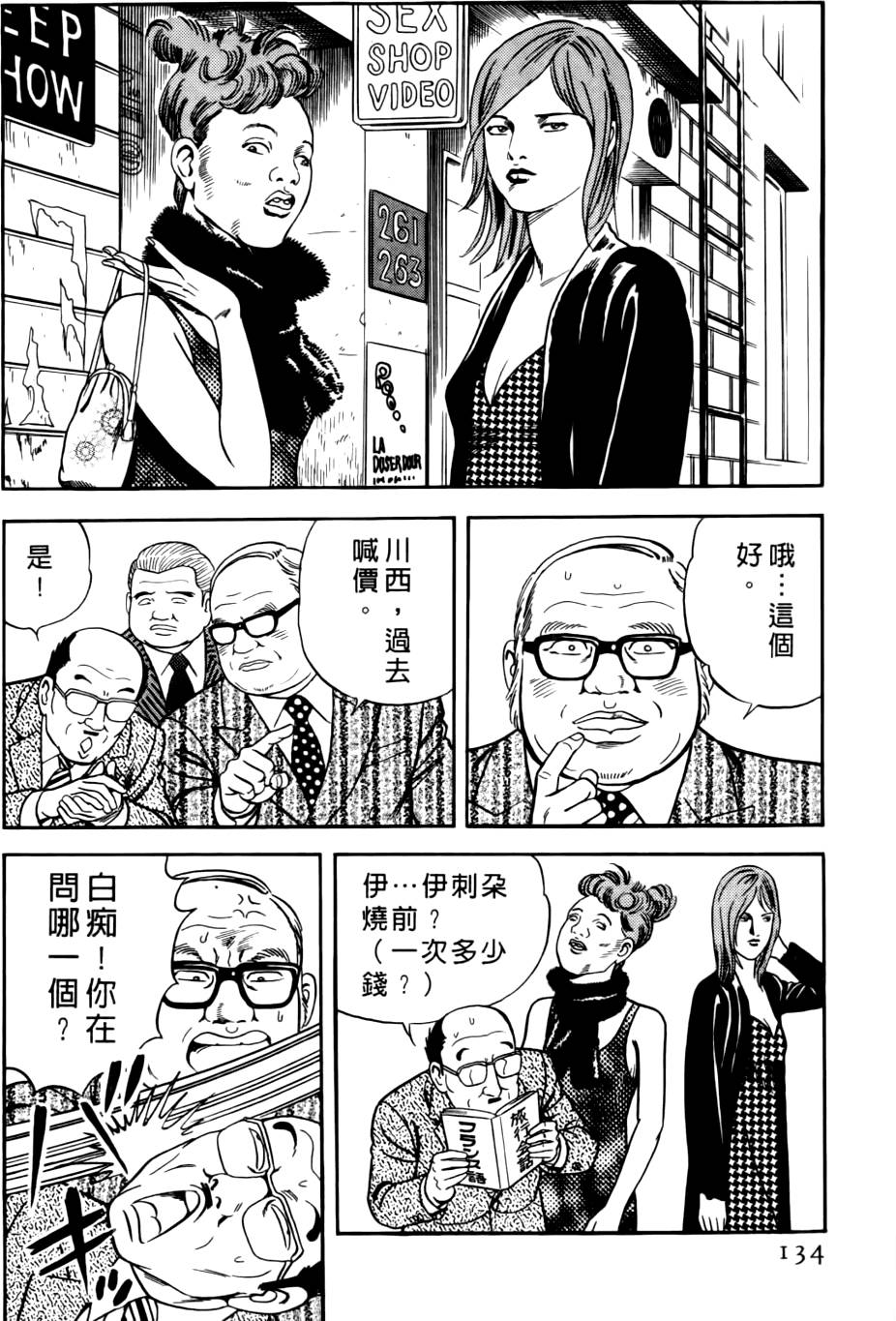 第130页