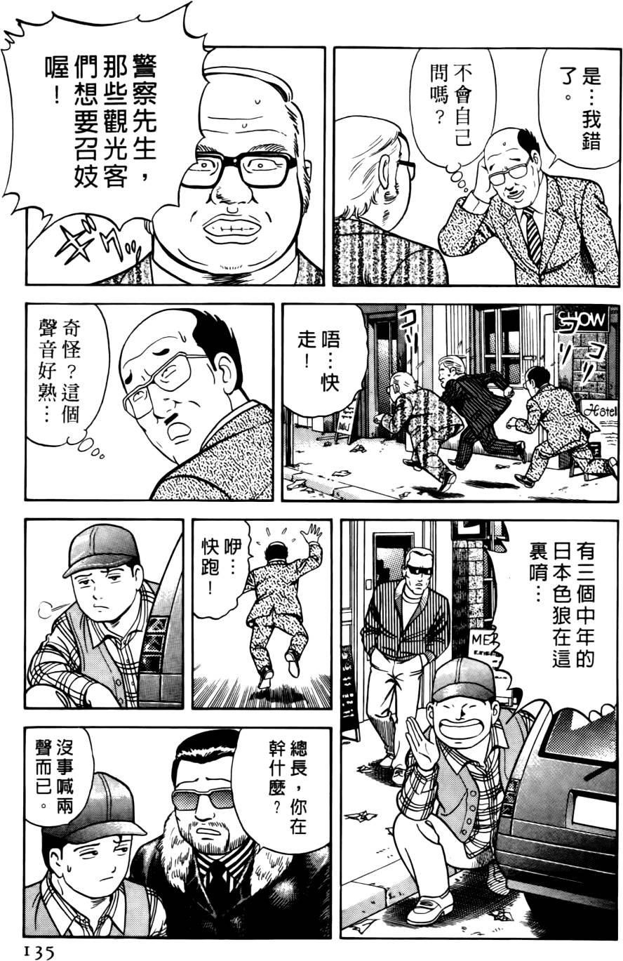 第131页