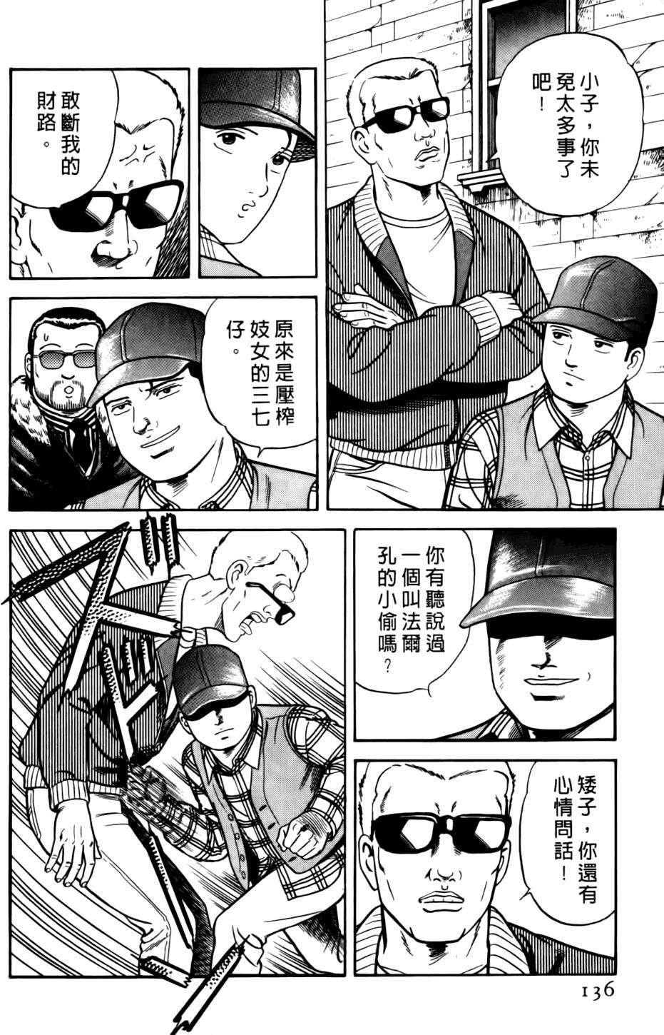 第132页