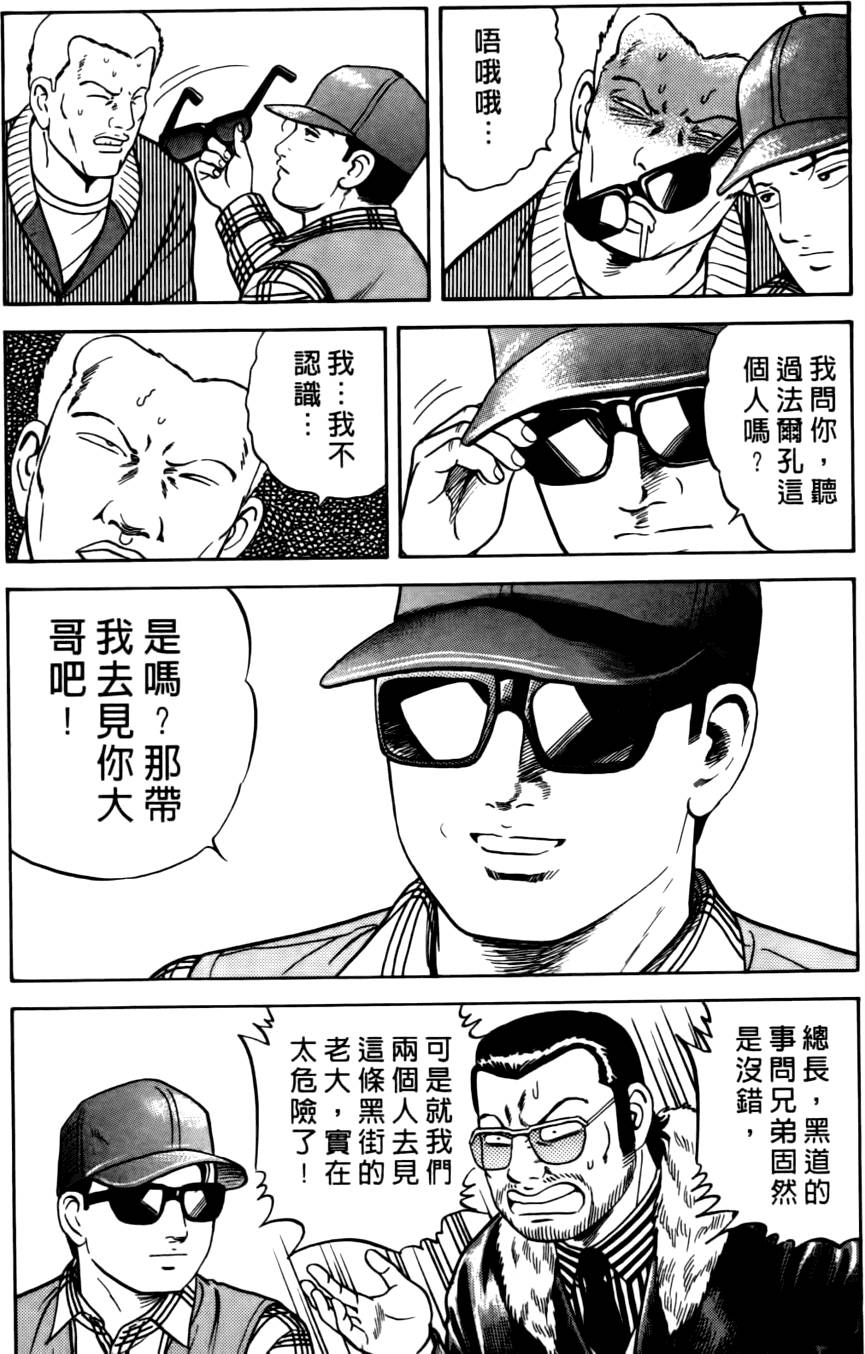 第133页