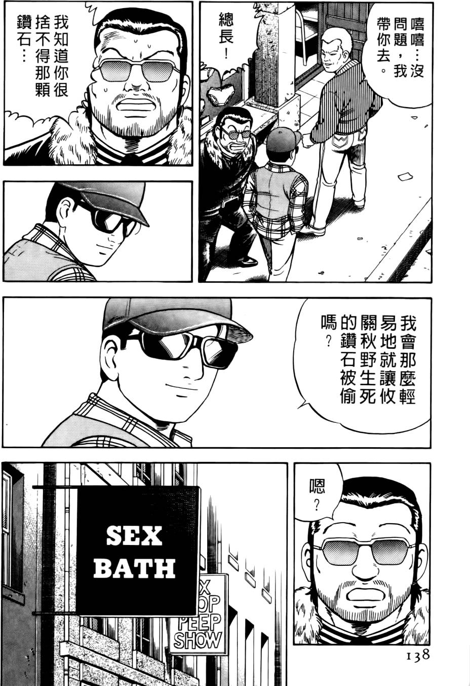 第134页