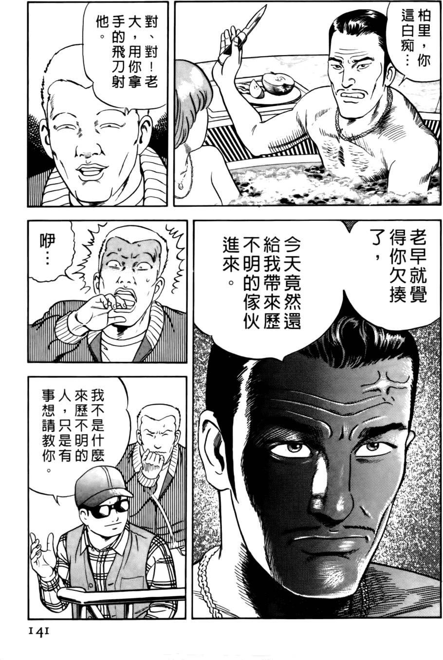 第137页