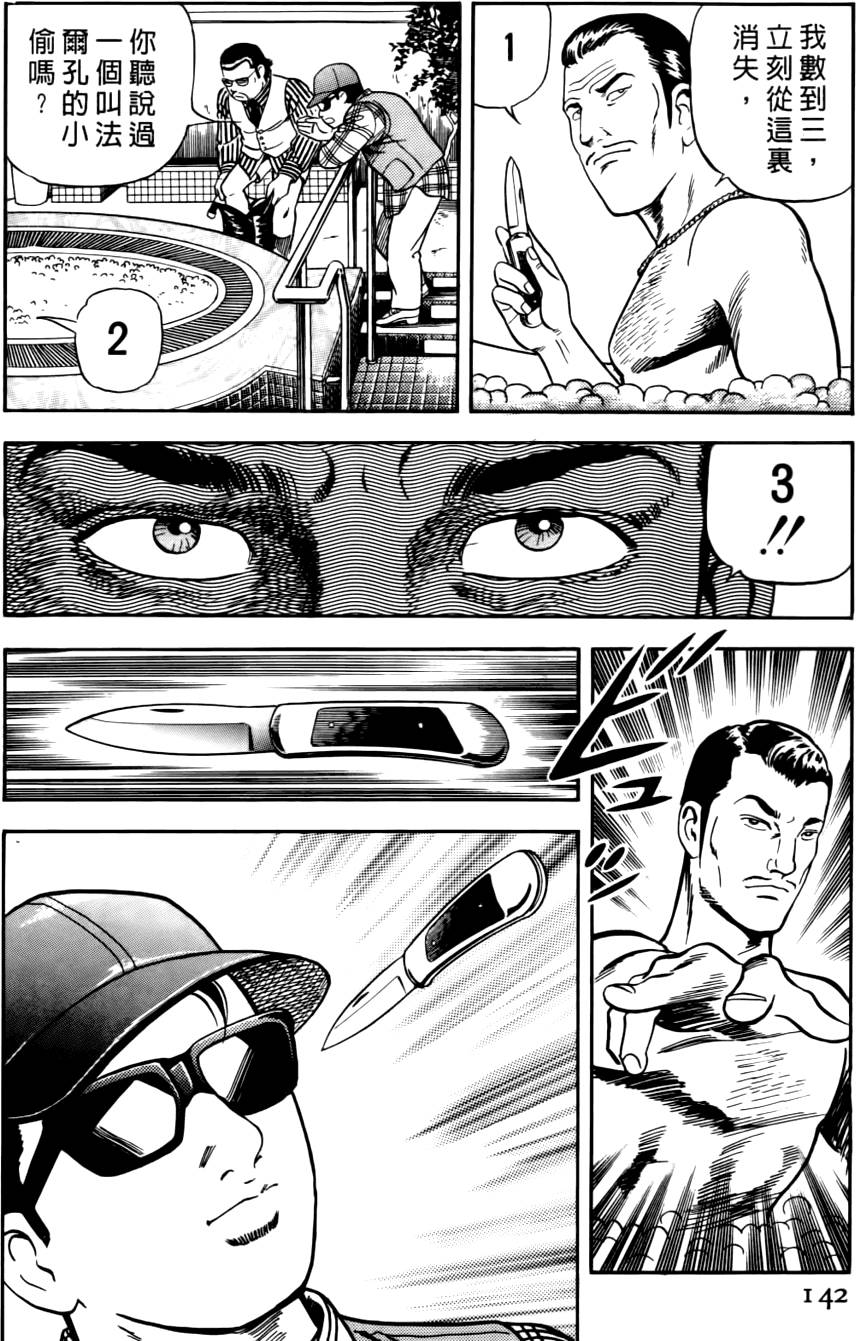 第138页