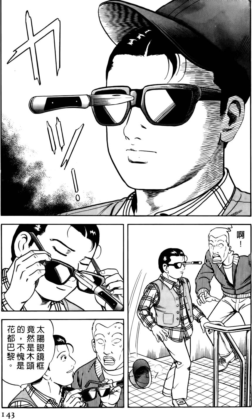 第139页