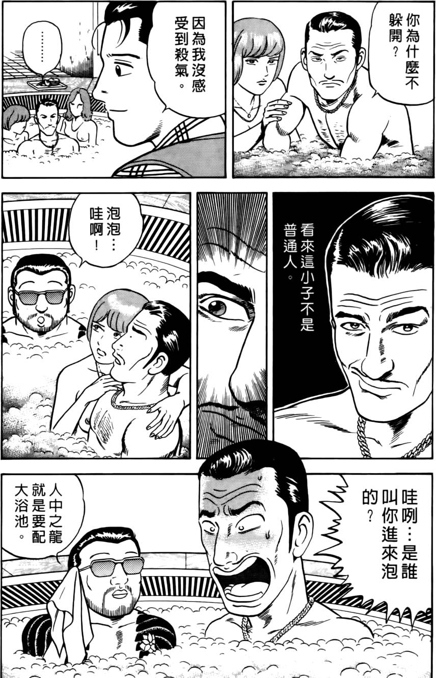 第140页