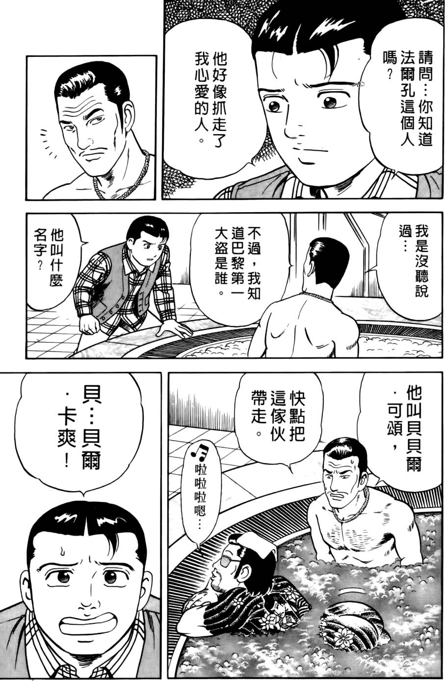 第141页