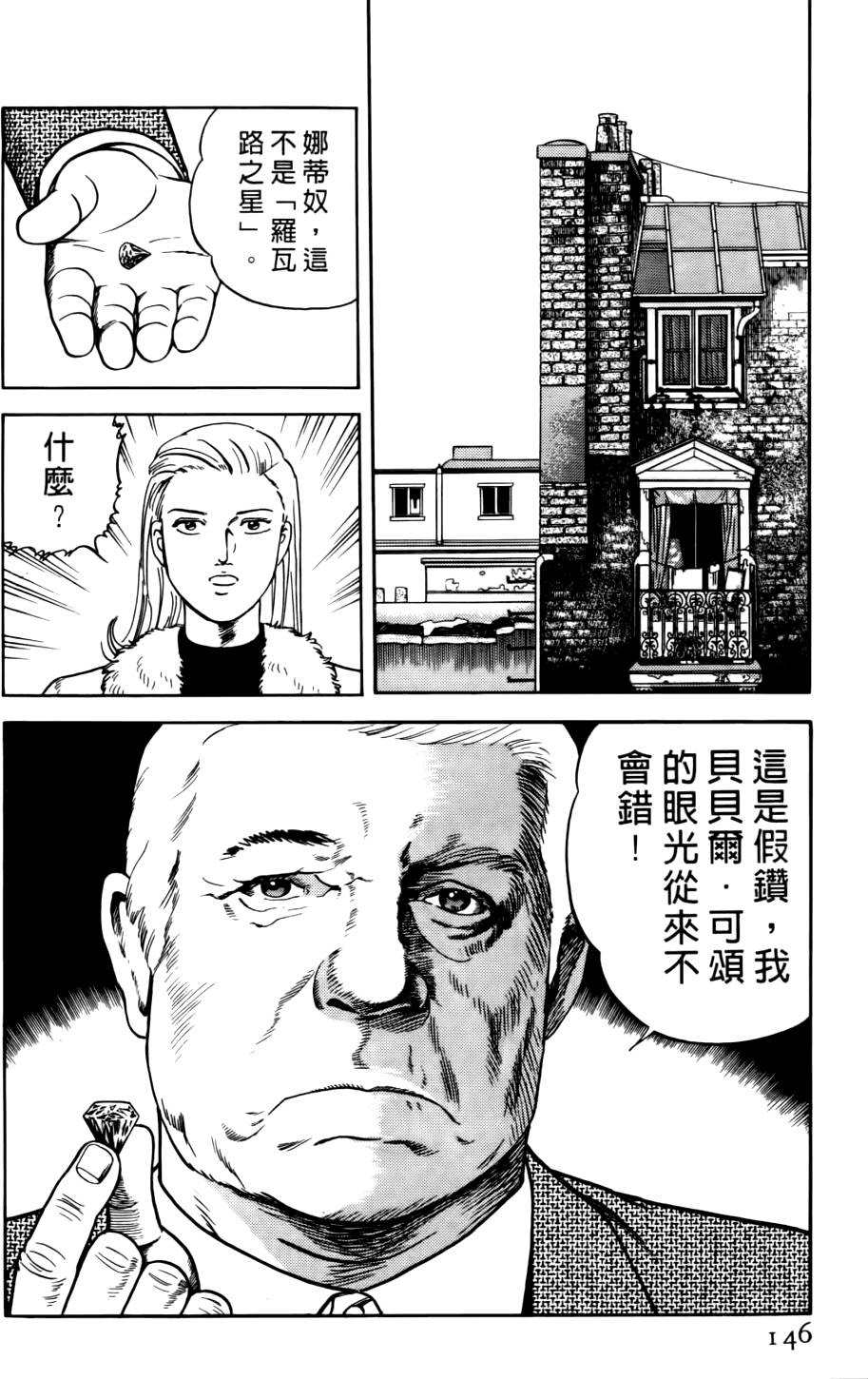 第142页