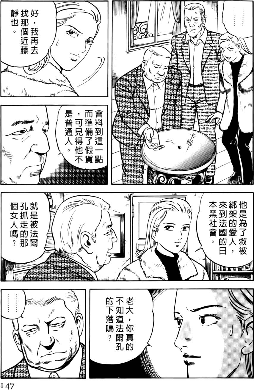 第143页