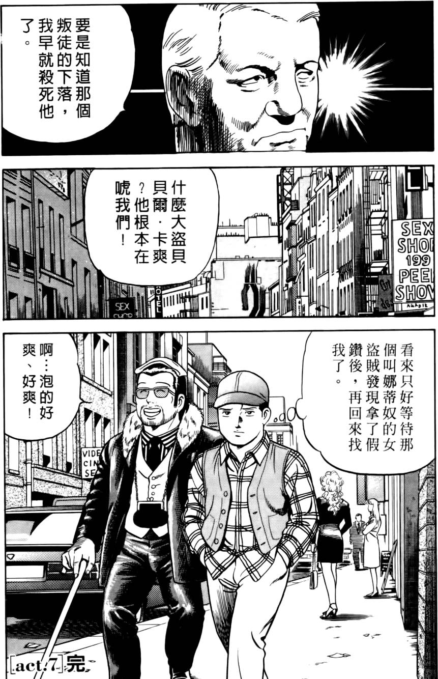 第144页