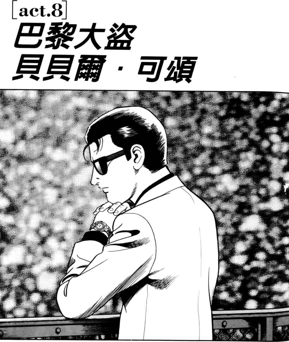 第145页