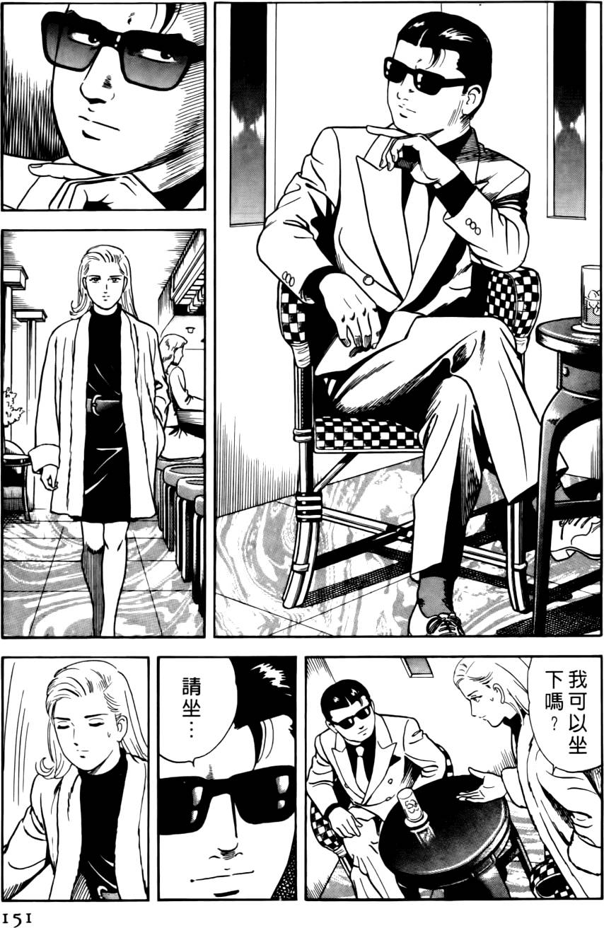 第147页