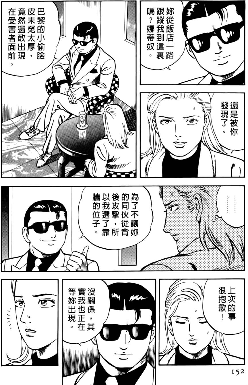 第148页