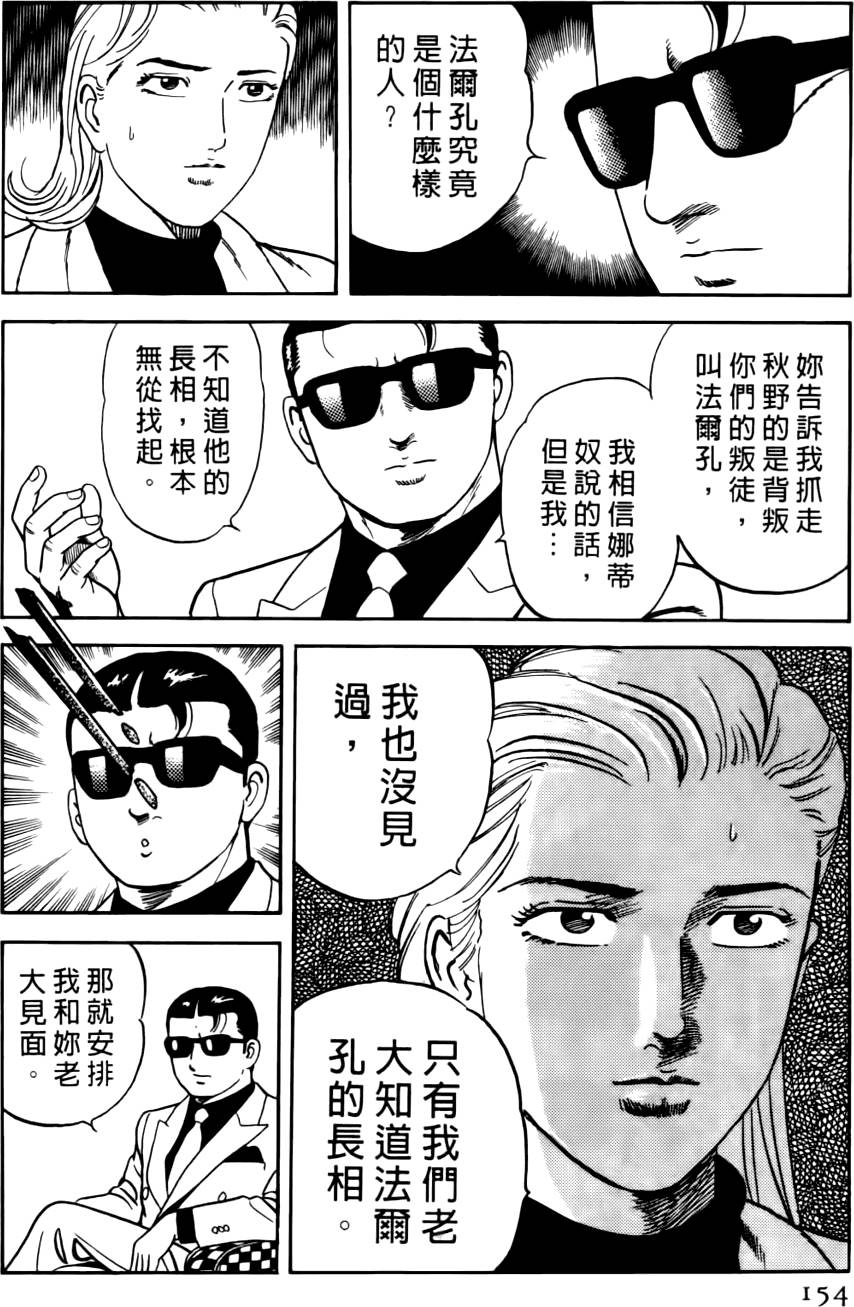 第150页