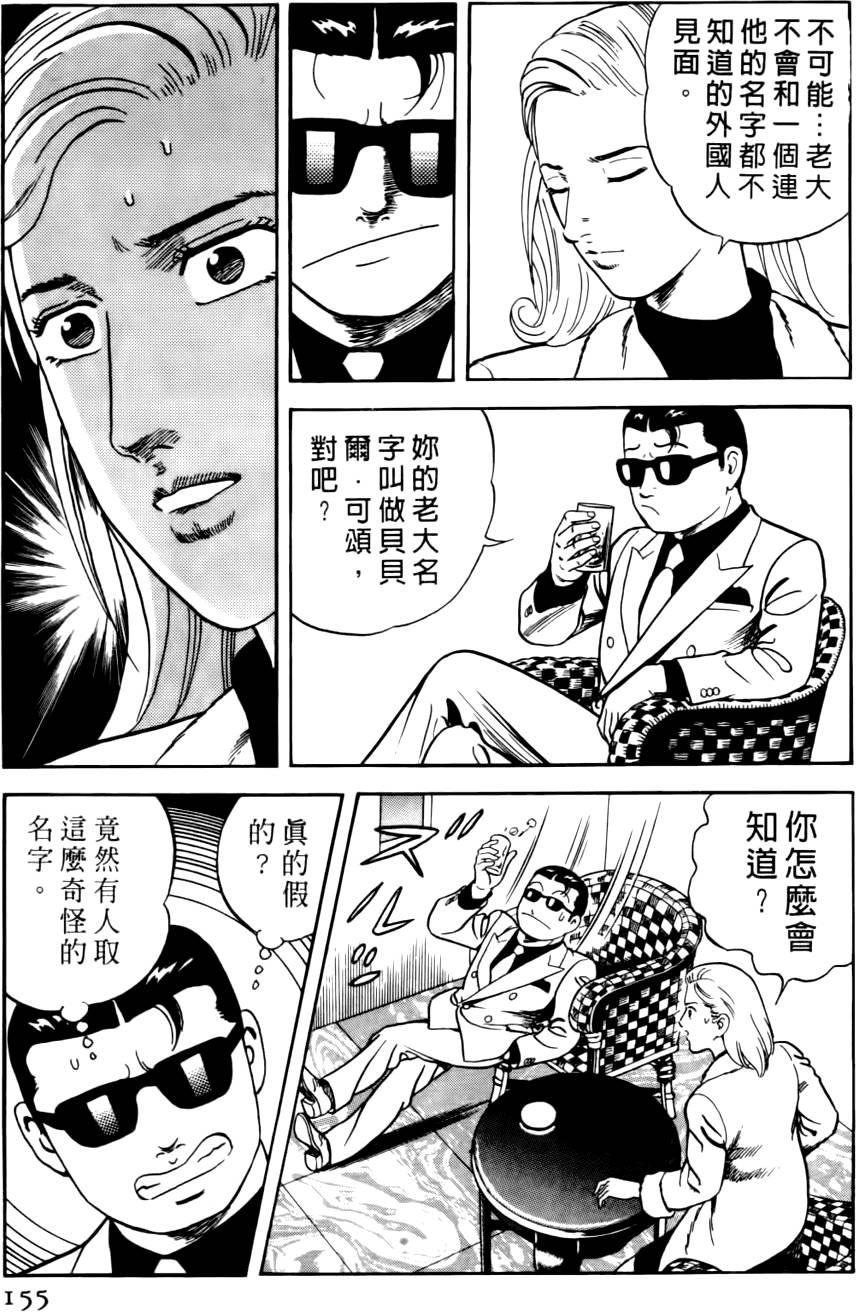 第151页
