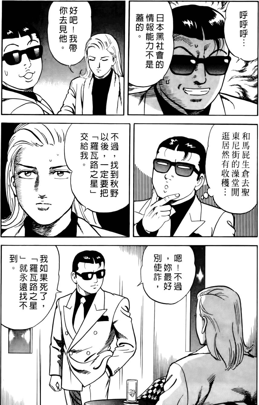 第152页