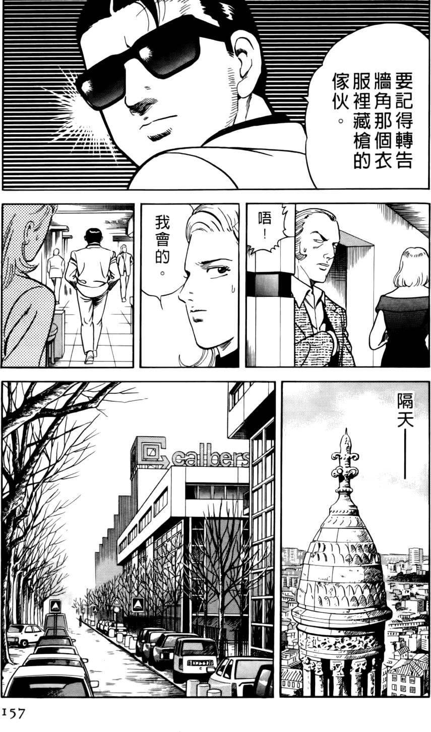 第153页
