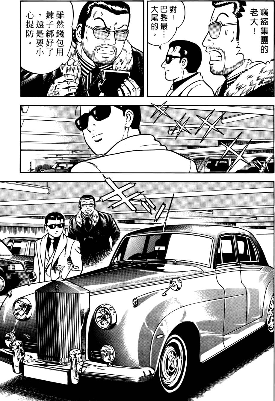第155页