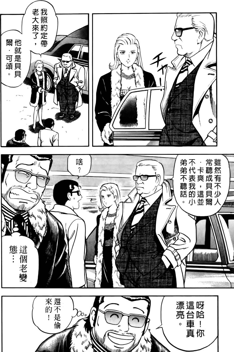 第156页