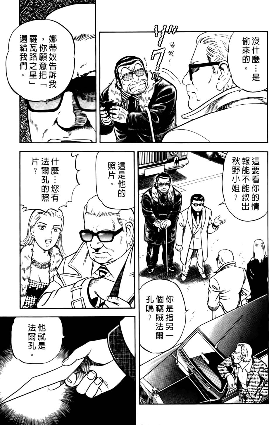 第157页