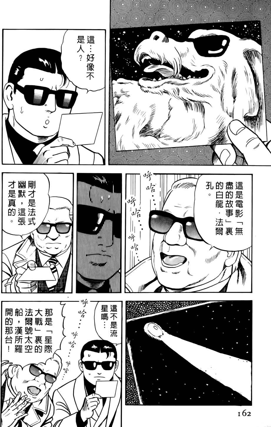 第158页