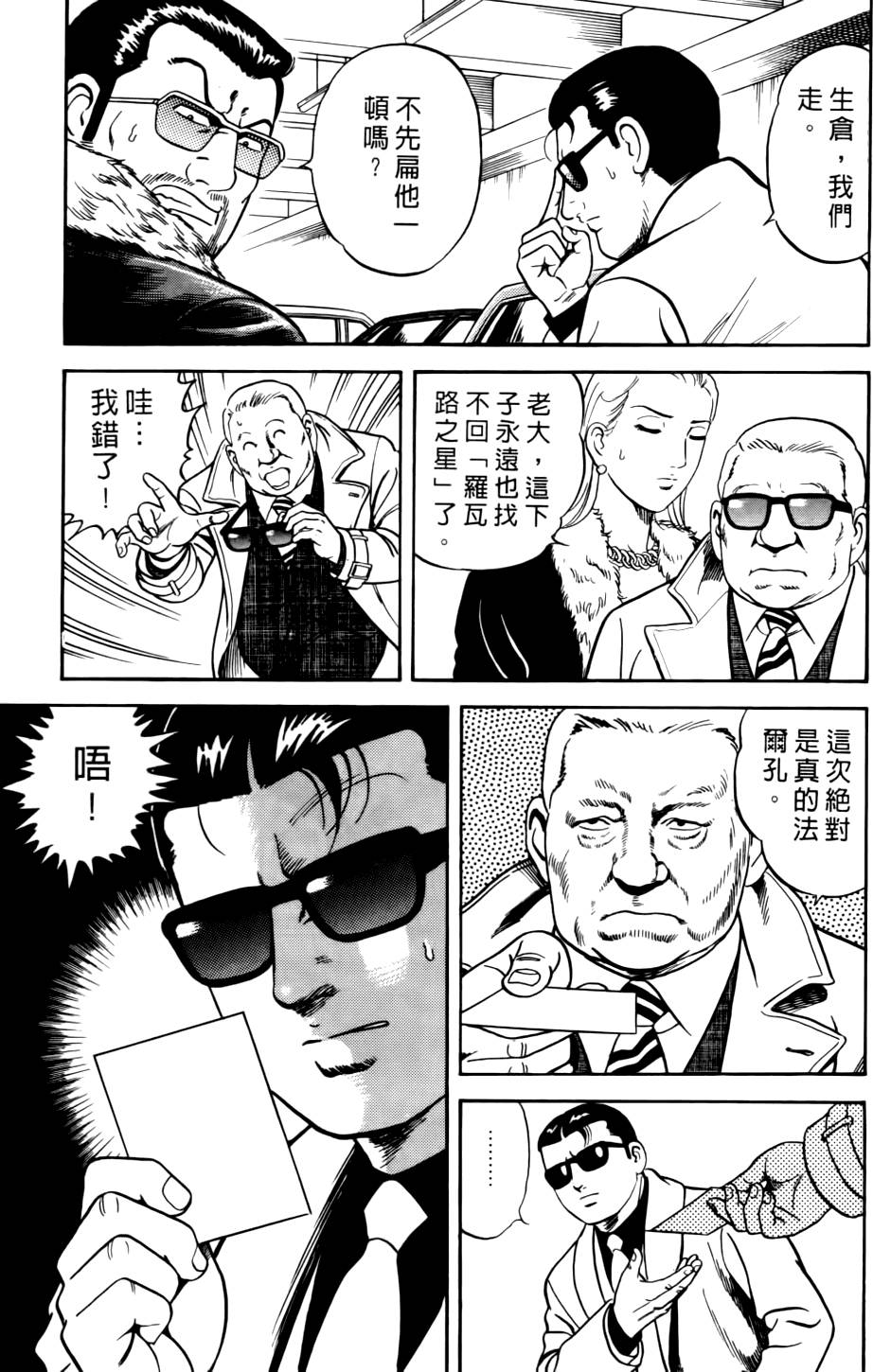 第159页