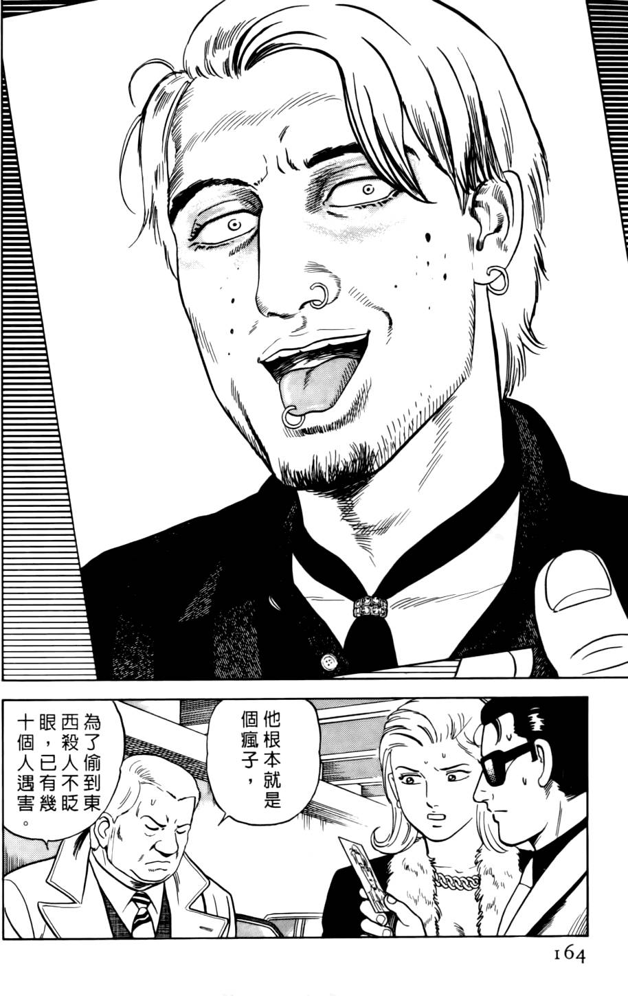 第160页