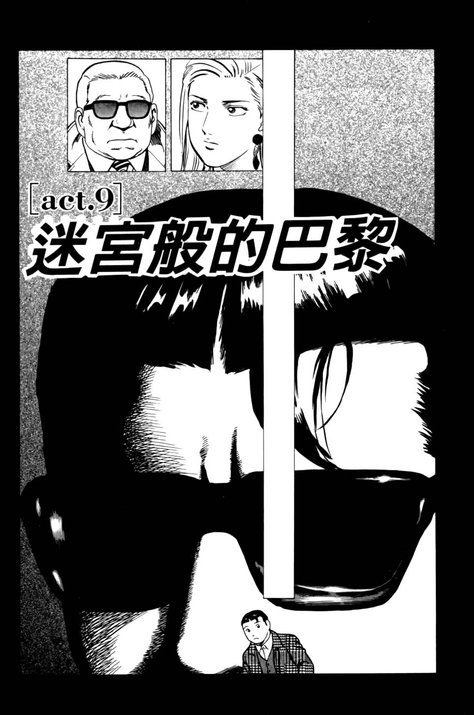 第165页