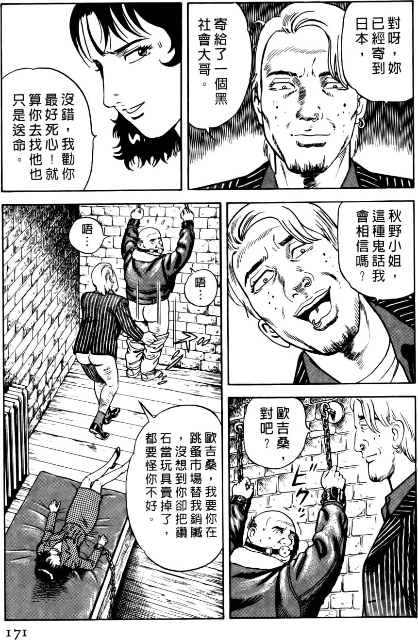第167页