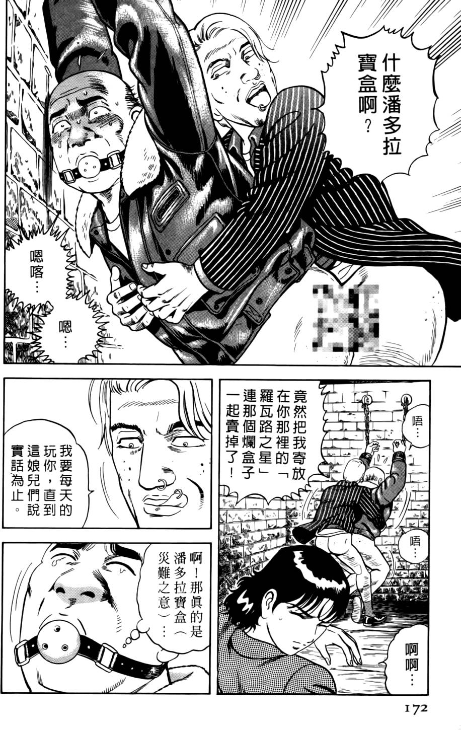 第168页