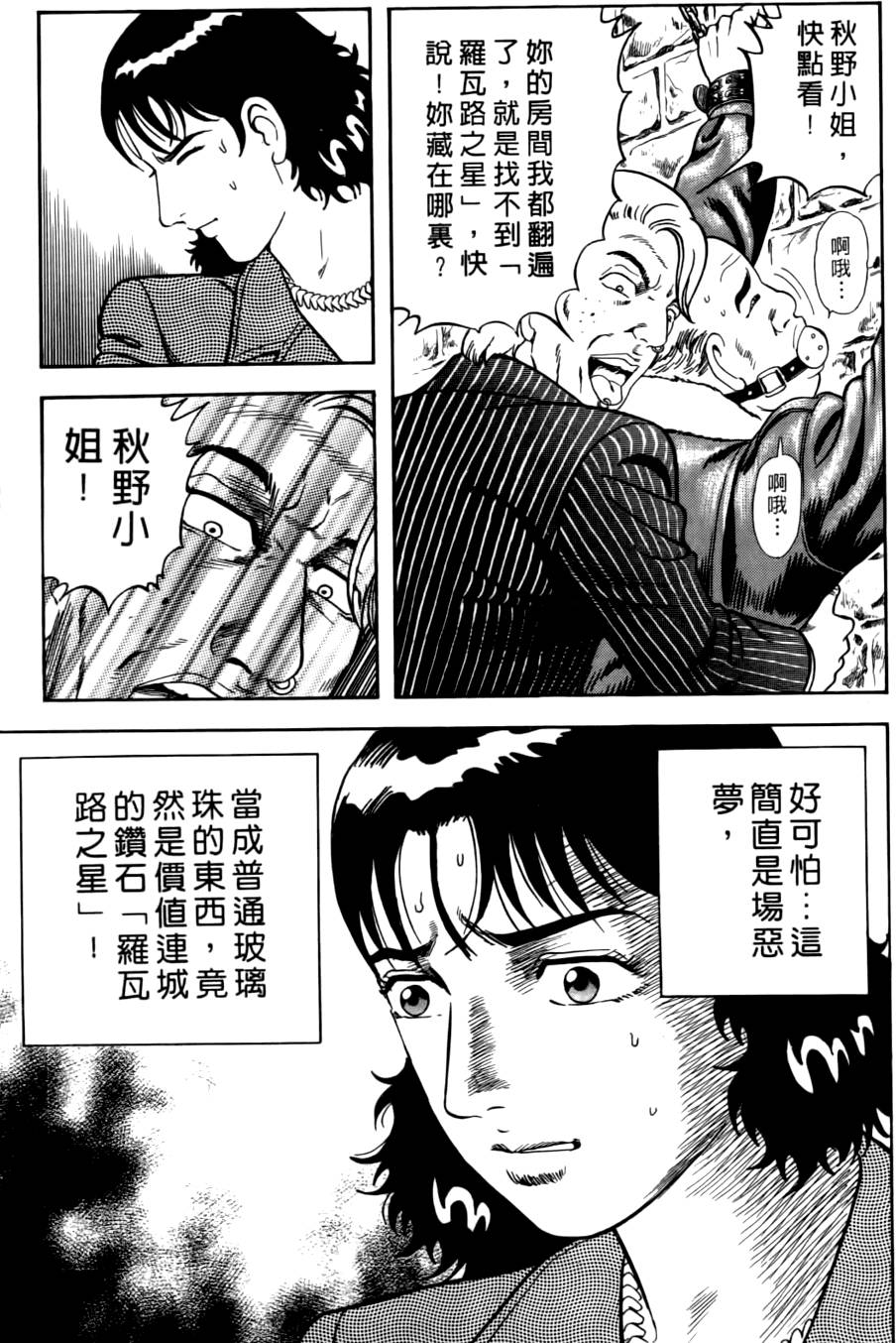第169页
