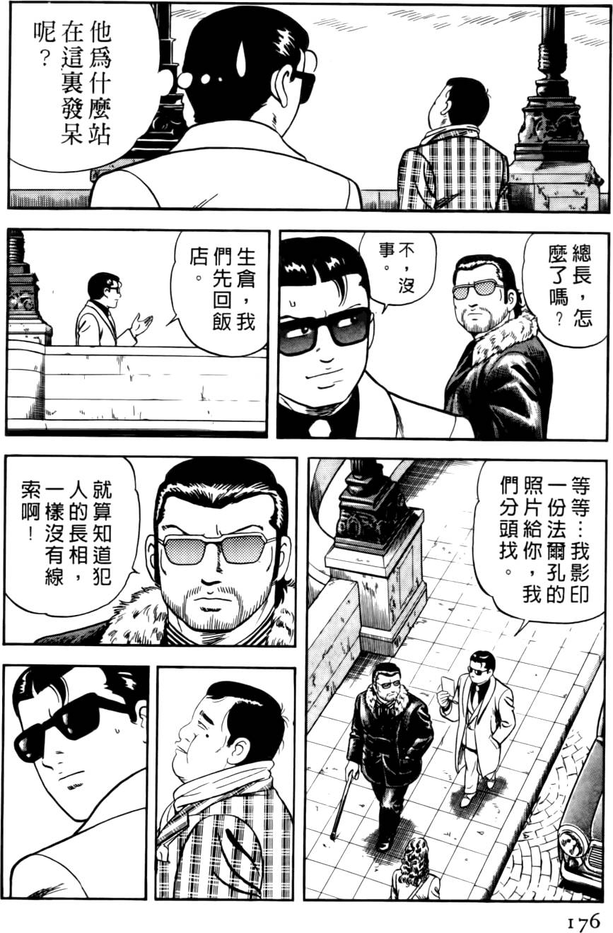 第172页