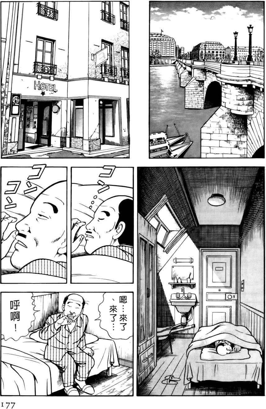 第173页
