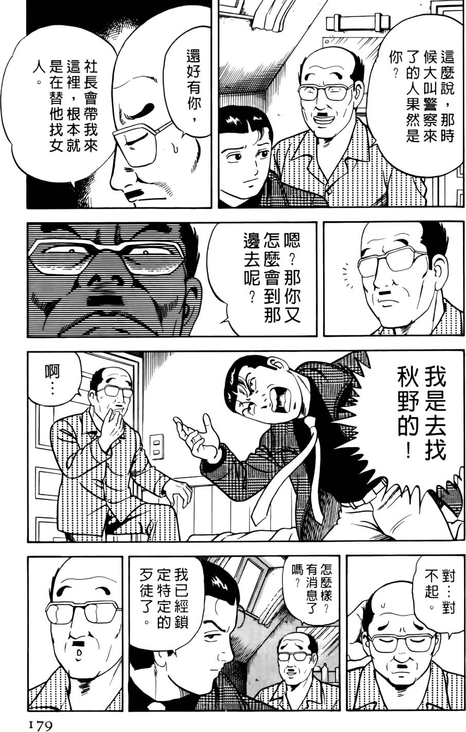 第175页