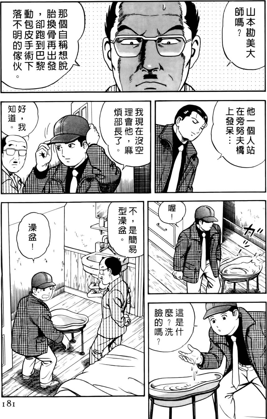 第177页