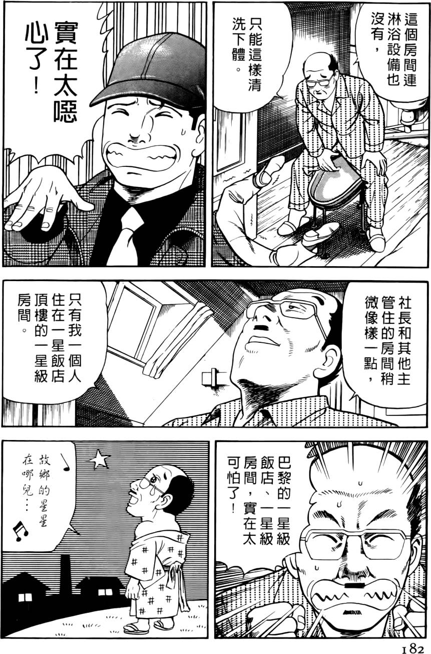 第178页