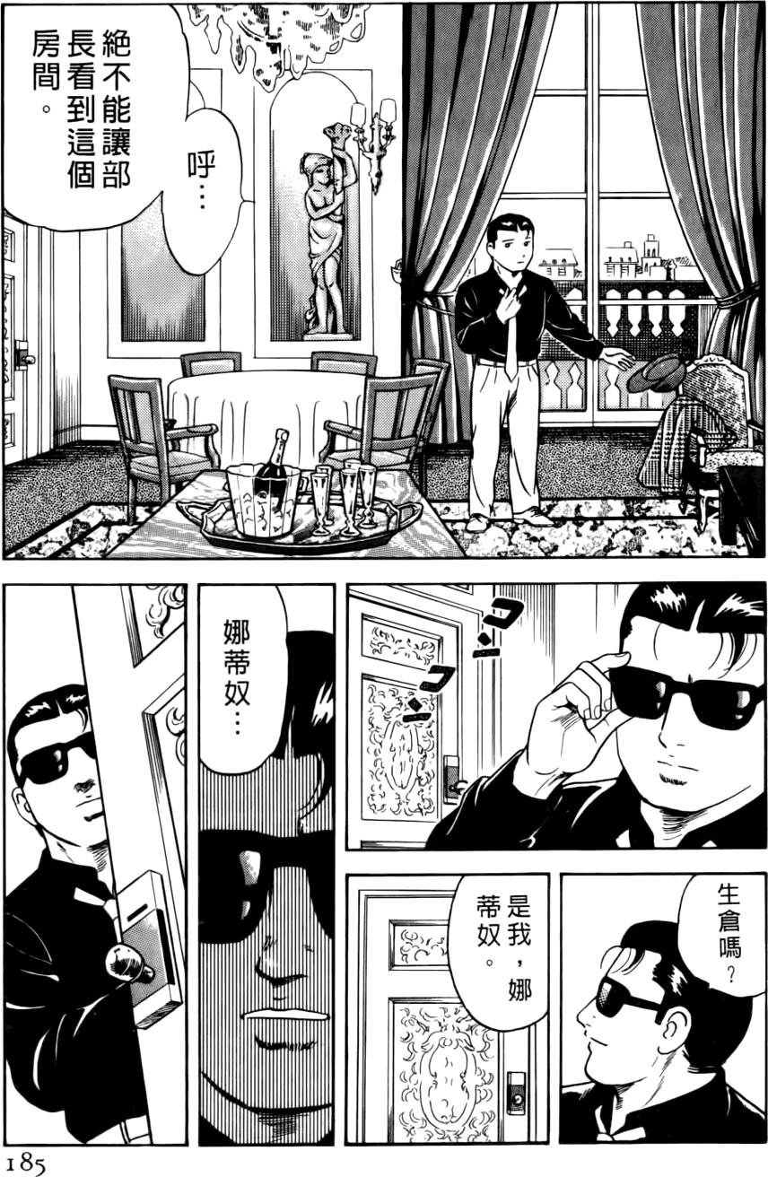 第181页