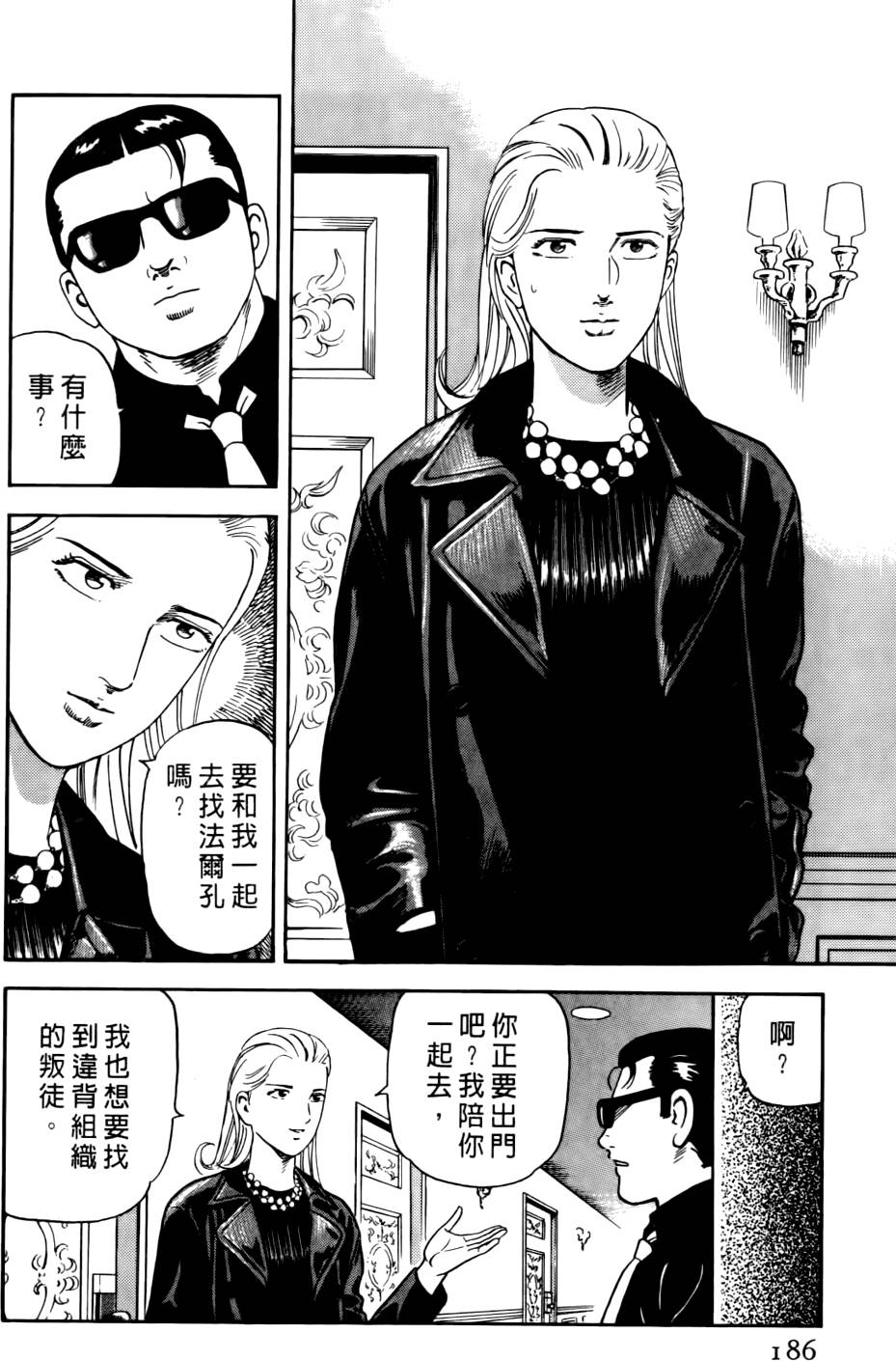 第182页