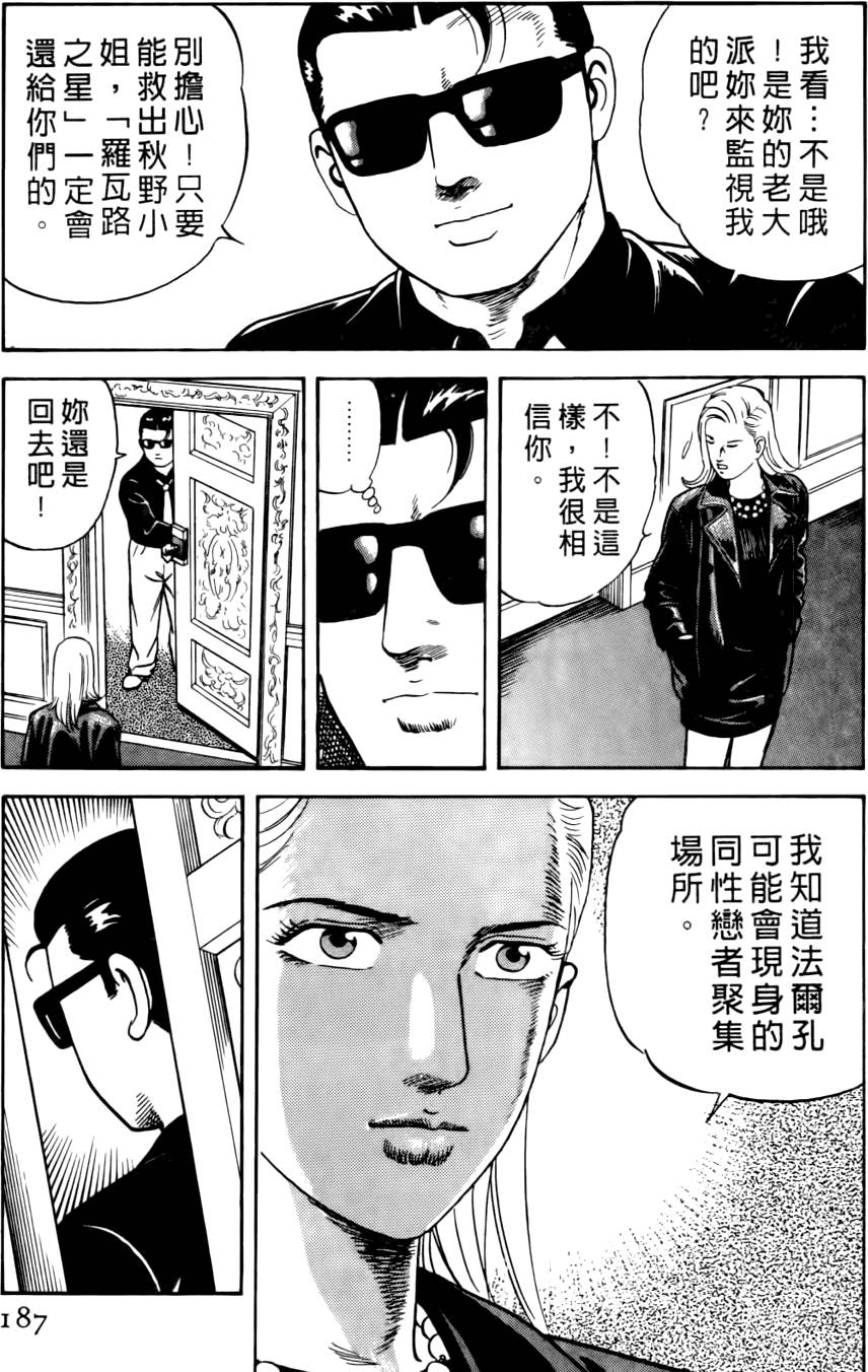 第183页
