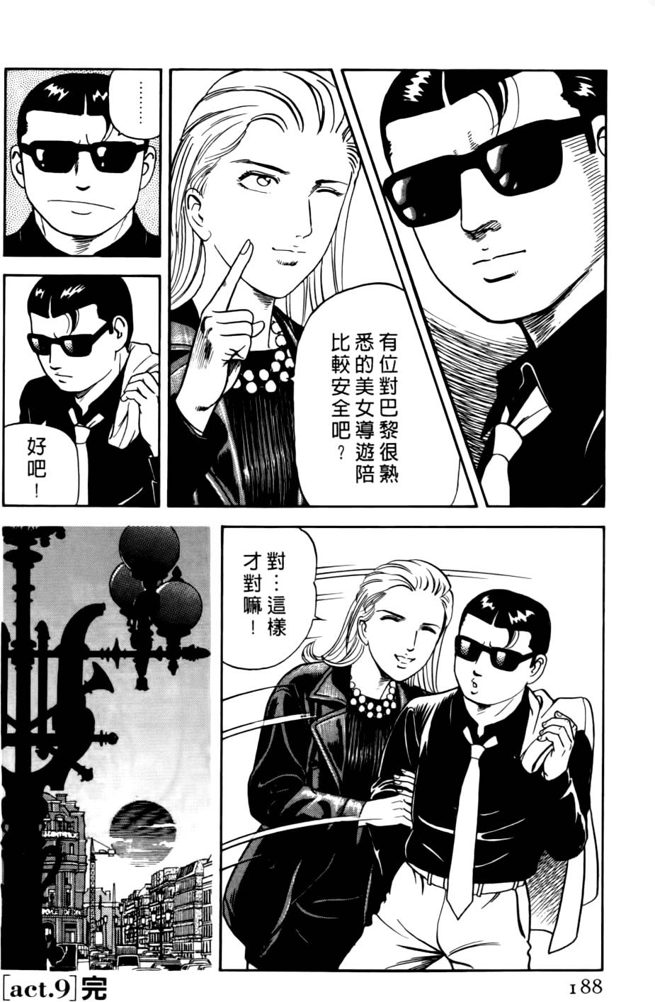 第184页