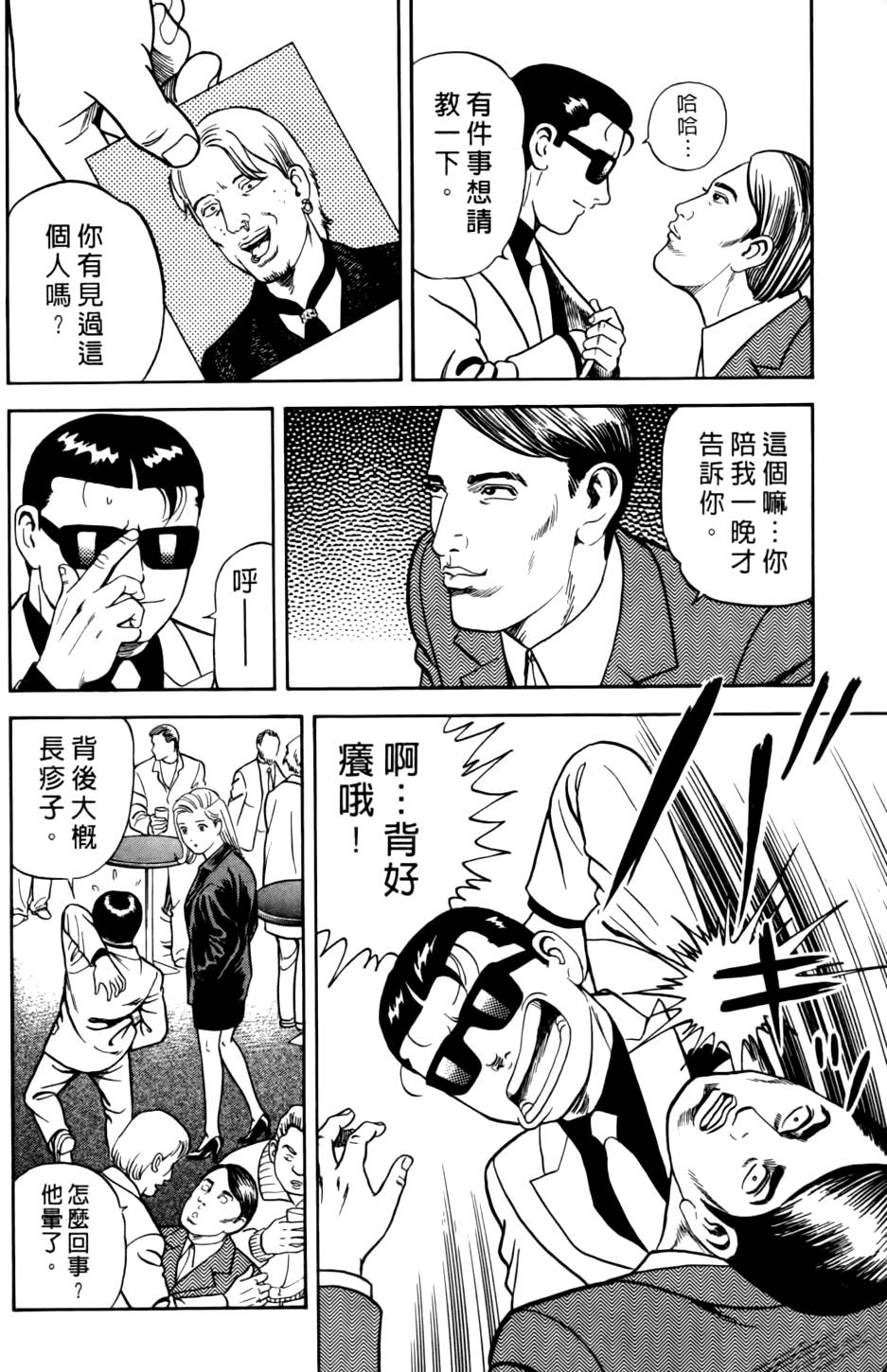 第188页