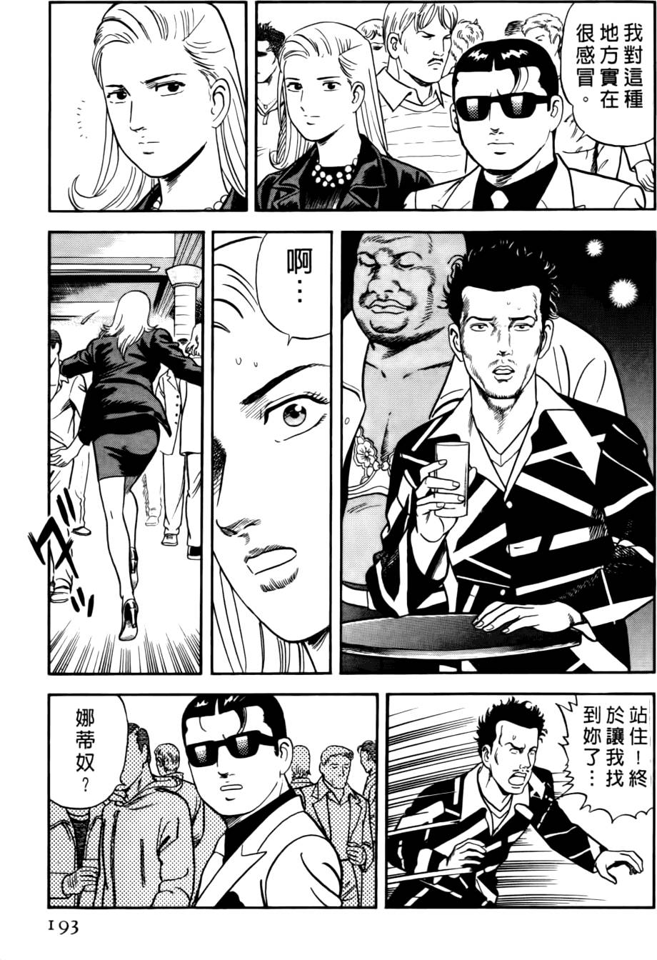 第189页