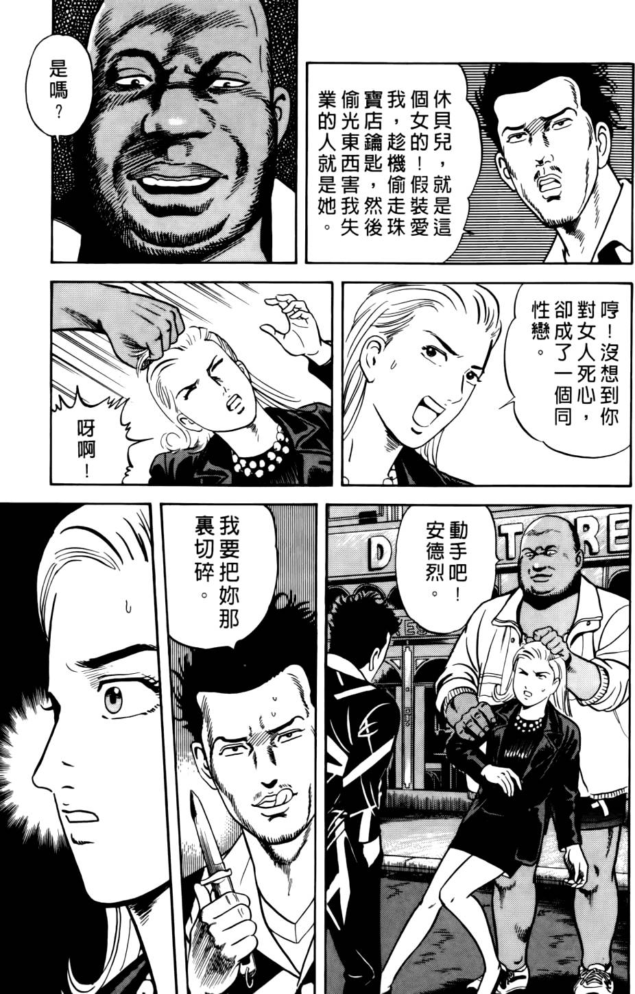 第191页